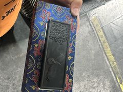 -老胡开文墨厂