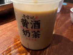 黄酒奶茶-寻宝记绍兴菜(鲁迅路店)