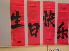 -海底捞火锅(江北万达商业广场店)