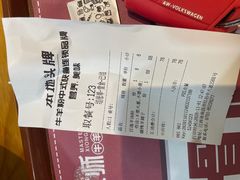 -熊大师牛羊粉(红谷凯旋店)