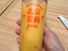 -茶太良品·北京特色茶饮(西站食宝街店)