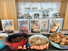-金陵饭店 56F 家·海鲜火锅餐厅