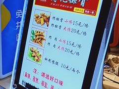 -傅强排骨(成都总店)