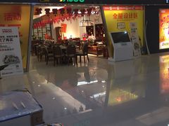 -好运来家具广场(石槎路店)