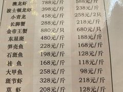 -顺风海鲜港(长寿路店)