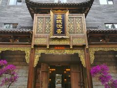 -成都蓝城悦杏温泉美食酒店(宽窄巷子店)