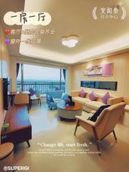 点击看大图 -广州安和泰医学月子会所