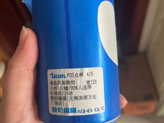 -酸奶罐罐(无锡滨湖万达店)