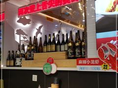 -必点海鲜·鲅鱼水饺(鞍山西道店)