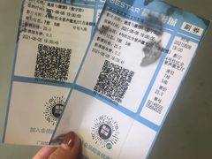 -星轶影院(南京茂业天地店)