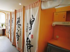 -竹川学社·自助沉浸自习室(海淀黄庄店)