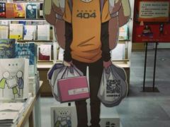 -当当书店(南百·MMGO店)