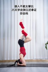 -亚太瑜伽普拉提学院