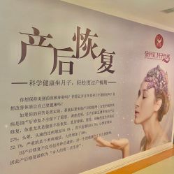 -金月汇月子会所(江门店)