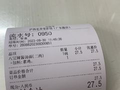 -沪西老弄堂面馆(定西路店)