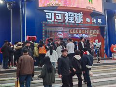 -吾悦广场(天津和平店)
