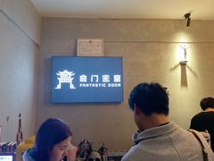 -奇门密室(五一新干线店)