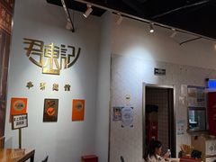 -君东记本帮面馆(天钥桥路店)