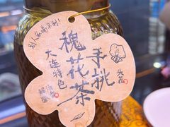 -喝丢一只鞋海鲜烧烤·海肠捞饭(东关街店)