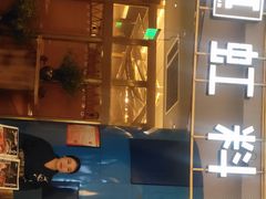 门面-虹料理·日料放题(悠方店)