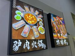 -小胡驴肉火烧 砂锅米线(义和庄店)