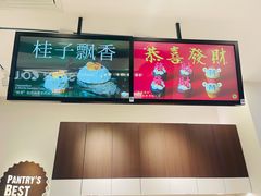 -派悦坊·甜品·蛋糕(虹口龙之梦店)