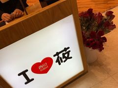-西贝(上海新梅广场店)