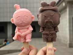 -秦始皇帝陵博物院(兵马俑)