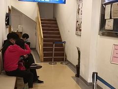 -上海广德中医门诊部