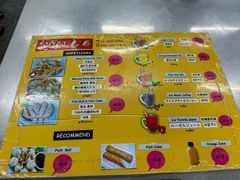 -榮泰米粉湯(Left Shop)