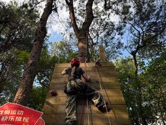 -芦仙山景区-飞越丛林探险乐园