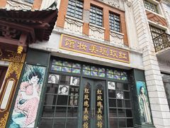 -上海影视乐园