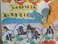 -定福家园幼儿园