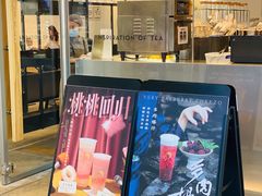 -喜茶(广州天汇igc店)