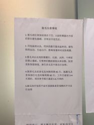 -东莞台心医院-医疗美容