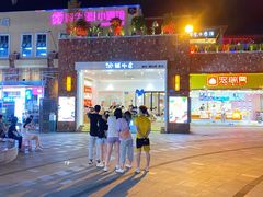 -重庆熙街