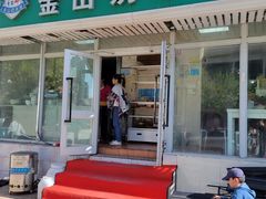 -金山奶茶馆(五一路店)