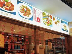 -葛记焖饼(伏牛路店)