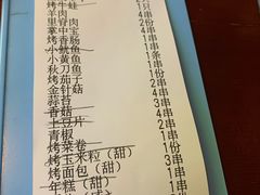 账单-大成海鲜烧烤·海鲜粥(长寿路店)