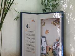 -南京市民俗博物馆(甘熙故居)