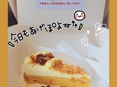 -St蛋糕王国(亨特店)