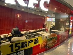 -肯德基(嘉善路地铁站店)
