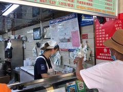 -芳婆糕团店(王府大街店)