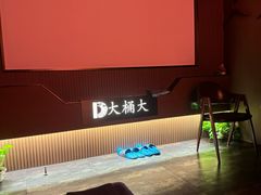 -大桶大足浴(外高桥清溪店)