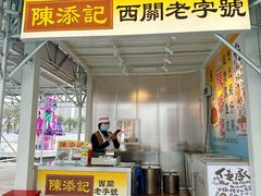 -海心沙亚运公园