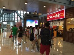 博多一幸舍(侨福芳草地店)-博多一幸舍(侨福芳草地购物中心店)