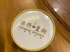-乐忻皇朝(上海中心大厦店)
