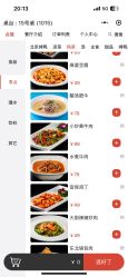-人民大会堂宾馆·宴会厅