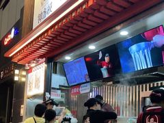 -钟方模白家肥肠粉(春熙店)