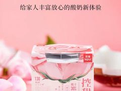 -乐纯(苹果社区店)